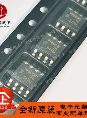 TISP61089QBDR-S 丝印1089QB 贴片SOP-8 双正向 可编程过电压保护