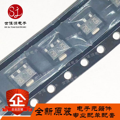 RD01MUS2-T113 丝印K5 贴片SOT-89 射频场效应管 高频三极管