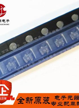 全新 2SC5226-5-TL 2SC5226A-4-TL-E  丝印LN3 LN4 LN5贴片SOT-23