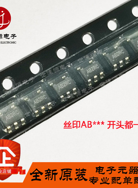 原装正品 SY8008BAAC 丝印AB 开头 SOT-23-5 同步降压DC-DC稳压器