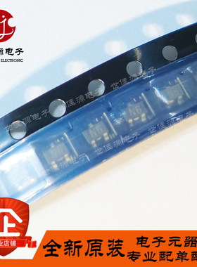 BFS25A 丝印N6  贴片SOT-323 RF射频晶体管 高频三极管