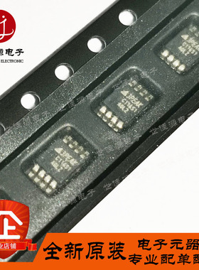 全新原装 TPC116S1-VR TPC116S1 C116S1 贴片MSOP-8 数模转换器