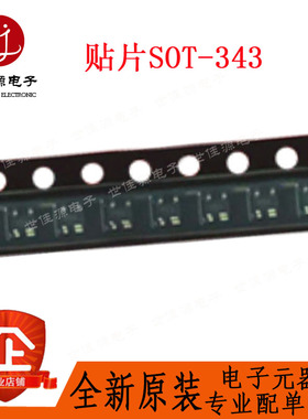 2SC5015-T1  丝印T83 贴片SOT-343 低噪声放大器NPN高频三极管