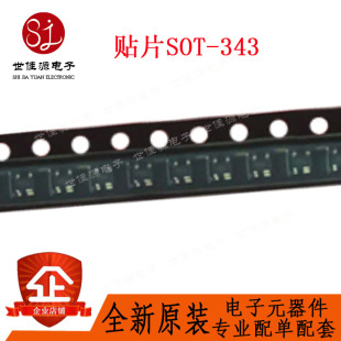 BF909WR 丝印ME 贴片SOT-343 N沟道双栅MOSFET场效应管