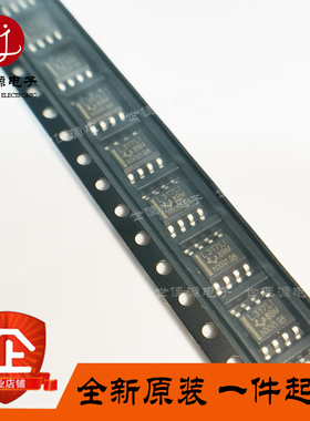 全新原装 LM317LIDR L317LI 贴片SOP-8  可调稳压器 IC芯片