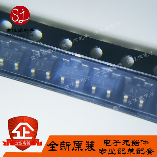 双极晶体管 DSA200100L DSA2001 SOT-23 丝印 A1 全新进口原装