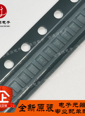 LTVS16D18H5.0T5G 丝印05 贴片DFN1610 ESD防静电保护 TVS二极管