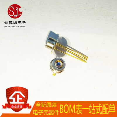 全新原装 S5971 直插TO-18 高速响应 100MHz 光电二极管