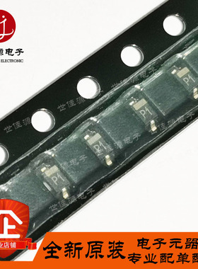 BB131 丝印P1 贴片SOD-323 变容二极管 全新进口原装