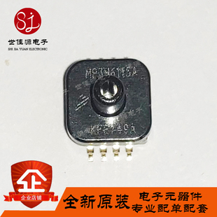 MP3H6115A MP3H6115A6T1 贴片 压力传感器 MP3H6115AC6T1 带嘴