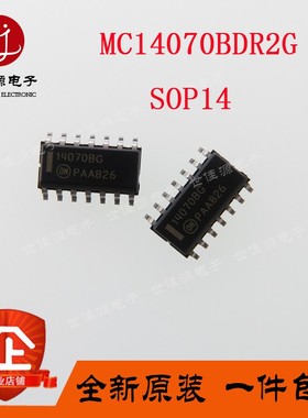 全新原装 14070BG 逻辑芯片MC14070BDR2G 14070B SOP-14贴片