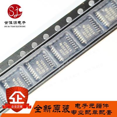 全新原装 TS12A44514PWR 丝印YD4514 贴片TSSOP14 模拟开关