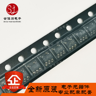 TS5A3166DBVR 丝印JASR 贴片SOT23-5 模拟开关芯片 全新进口原装