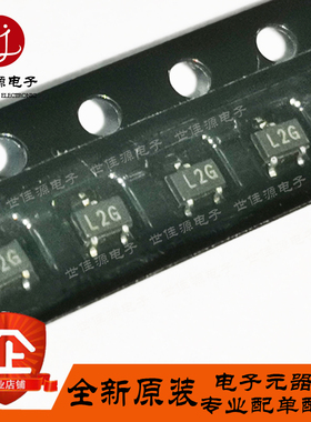 全新进口原装 HSMP-386C 丝印L2*开头一样 贴片SOT-323 PIN二极管