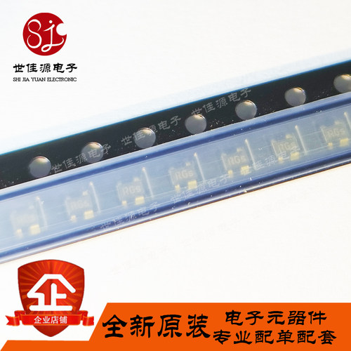 BFP182W 丝印RGs 贴片SOT-343 高频三极管 NPN射频晶体管