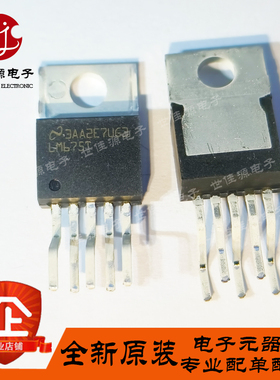 全新原装 LM675T LM675T/NOPB 直插TO220-5 功率运算放大器