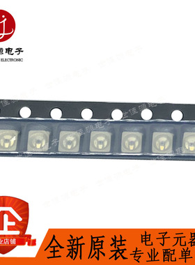 TEMT3700-GS08 NPN光电晶体管  全新进口原装