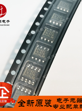 全新进口原装 TLE2142CDR 丝印2142C 贴片SOP-8 双运算放大器