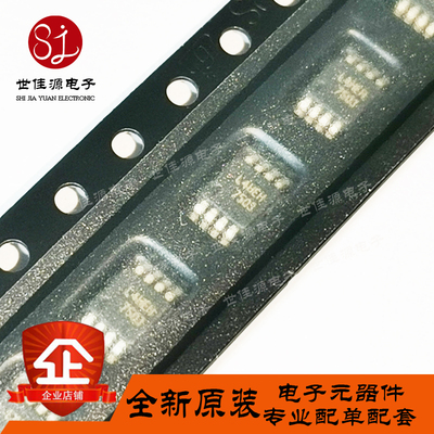 原装正品 IRF7503TRPBF 丝印7503 贴片MSOP-8 场效应管 IRF7503