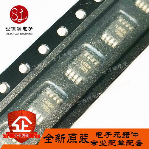 原装正品 IRF7503TRPBF 丝印7503 贴片MSOP-8 场效应管 IRF7503