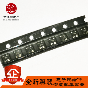 NPN射频晶体管 BFG480W 343 贴片SOT 高频三极管 丝印P6