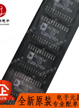 AD1804-0.6 国际调制解调器DAA线路编解码器芯片组 全新进口原装