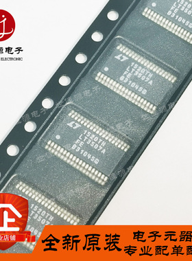 LT3507AFE 贴片TSSOP38 LT3507AHFE LT3507A 降压型开关稳压器