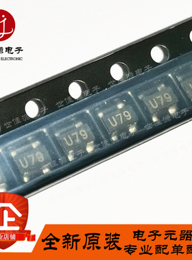 3SK206 丝印U77  U78  U79 贴片SOT-143 N沟道场效应管 全新原装