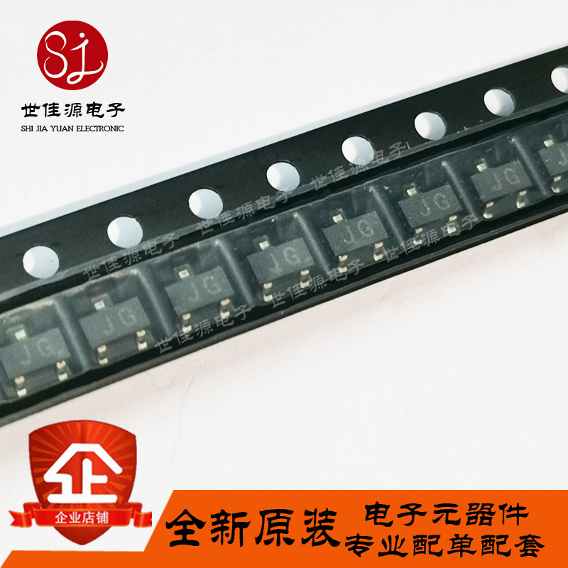 2SK208-GR 丝印JG 贴片SOT-23 N沟道结型场效应管 JFET 全新原装