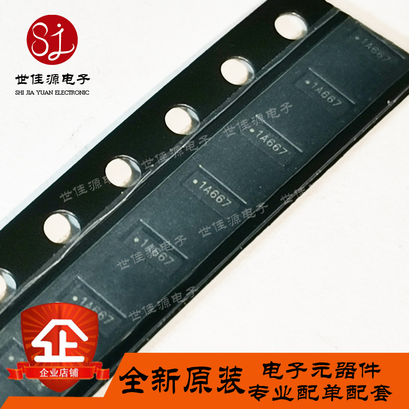 原装正品 TPD4EUSB30DQAR 封装USON-10 静电放电(ESD) USB3.0接口