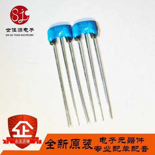 三端电容直插静噪滤波器