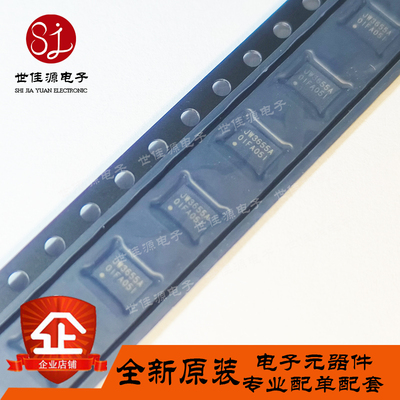 原装正品 JW3655A JW3655E JW3655AQFNE #TRPBF QFN15 充电芯片