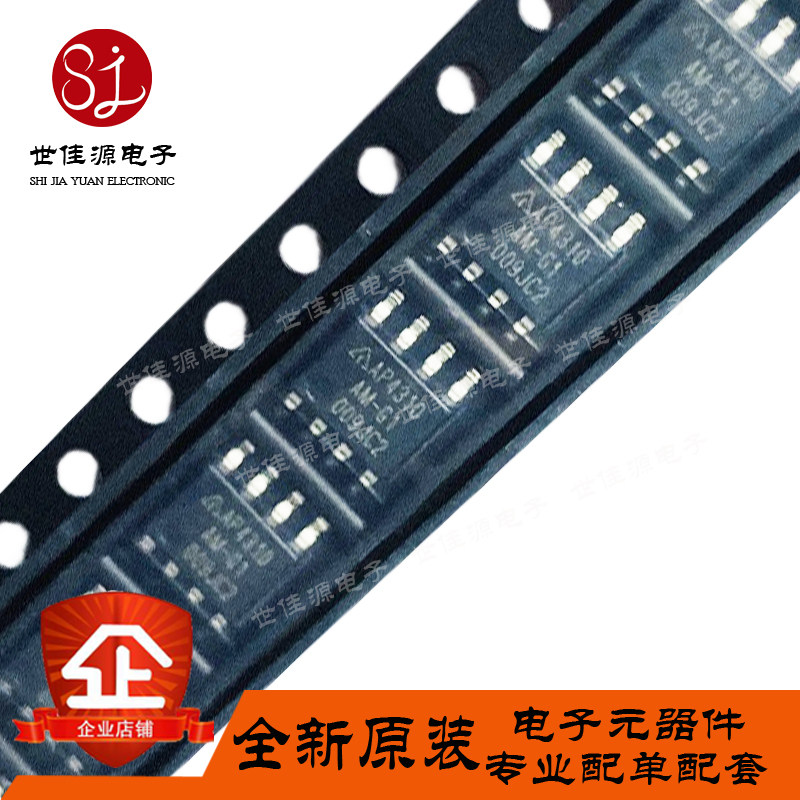 AP4310AMTR-G1  AP4310 AM-G1 贴片SOP-8 双运算放大器 原装正品