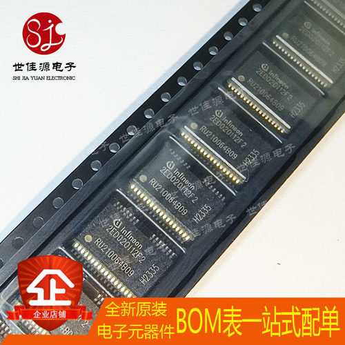 全新原装 2ED020I12-F2 2ED020I12F2 封装 SSOP-36 驱动器芯片