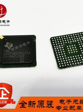 进口原装TMS320F28335ZJZA  BGA176 微控制器 集成电路IC芯片