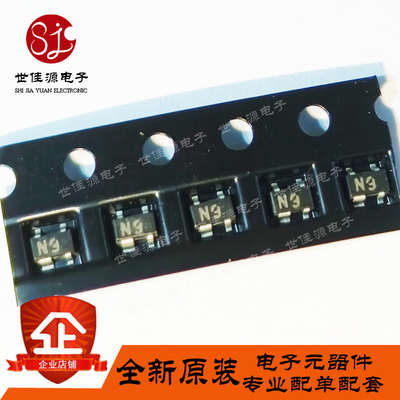 全新原装 BFG540W 丝印N9 N9t  SOT-343 高频三极管 宽频带晶体管