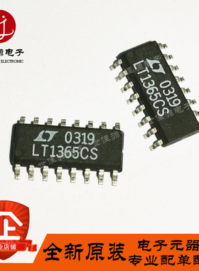 全新原装 LT1365CS 贴片SOP-16 LT1365CS#TRPBF 运算放大器