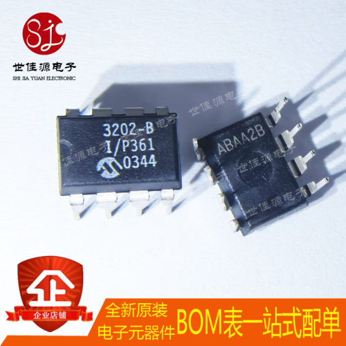 全新原装 MCP3202-BI/P 3202-BI/P 直插DIP-8 模数转换芯片ADC