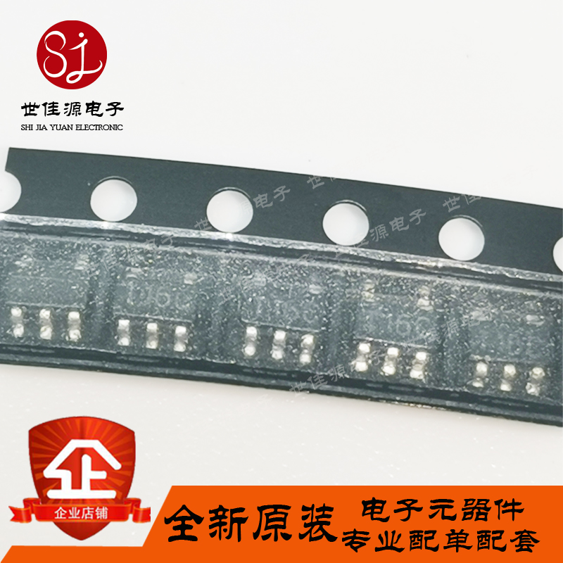 丝印传感器芯片全新进口原装