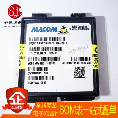 100片 全新原装 MA4E1310 ODS-1278 砷化镓倒装芯片肖特基二极管