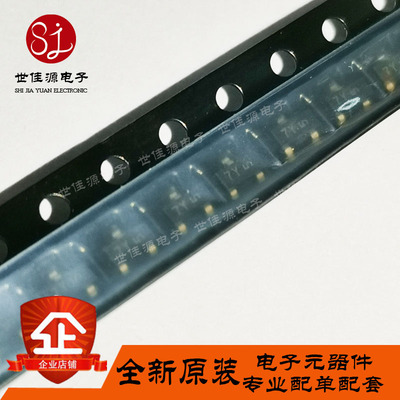 MMBR941LT1G 丝印7Y 贴片SOT-23 高频晶体管 三极管 全新进口原装