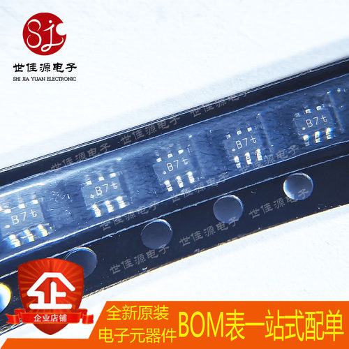 BGA2716 丝印B7- B7t贴片SOT-363 微波射频放大器 MMIC宽带放大器