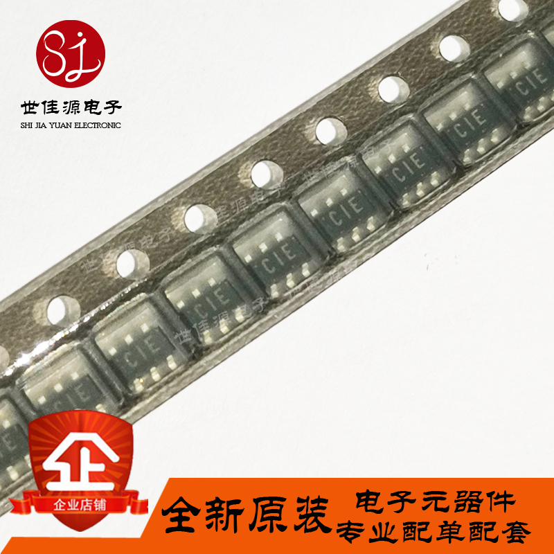 UPC2709T 丝印C1E 贴片SOT-163 微波射频 MMIC中等输出功率放大器