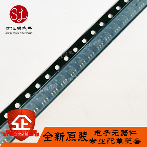 LM3420M5X-8.4 丝印D03B 贴片SOT-23-5 稳压器 锂电池充电控制器