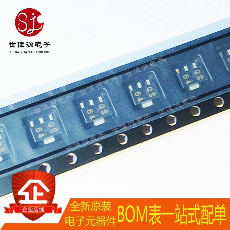 2SC4536 丝印QR QS 贴片SOT-89 微波低噪声放大器NPN晶体管三极管