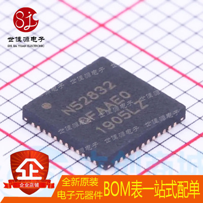 全新原装 NRF52832-QFAA-R N52832QFAA 封装 QFN-48 无线收发芯片
