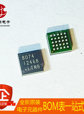 全新原装 LTM8074EY #PBF  丝印8074 封装BGA-45 隔离电源模块