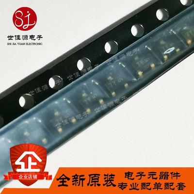 全新原装 MMBR941LT1G 丝印7Y MMBR941 贴片SOT-23 NPN高频三极管