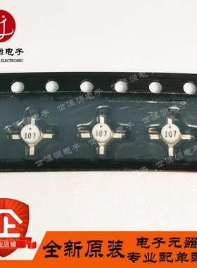 射频管 ATF-10736-TR1 丝印107 白色陶瓷十字架 高频微波场效应管