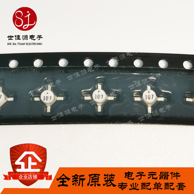 射频管 ATF-10736-TR1 丝印107 白色陶瓷十字架 高频微波场效应管